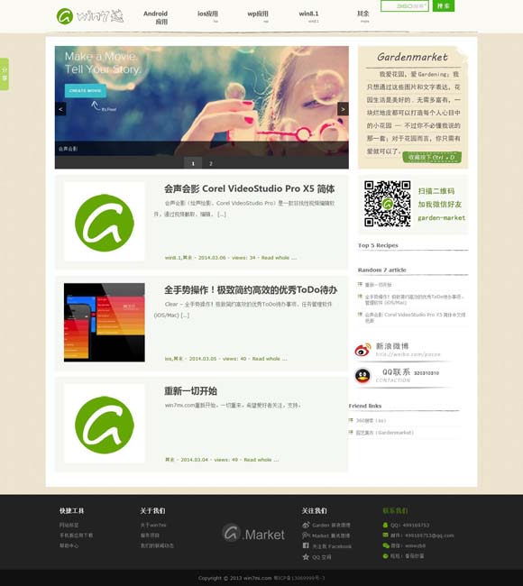 3d牛彩网专家汇总大全 不拔高、不虚浮才是现实主义的真正内核